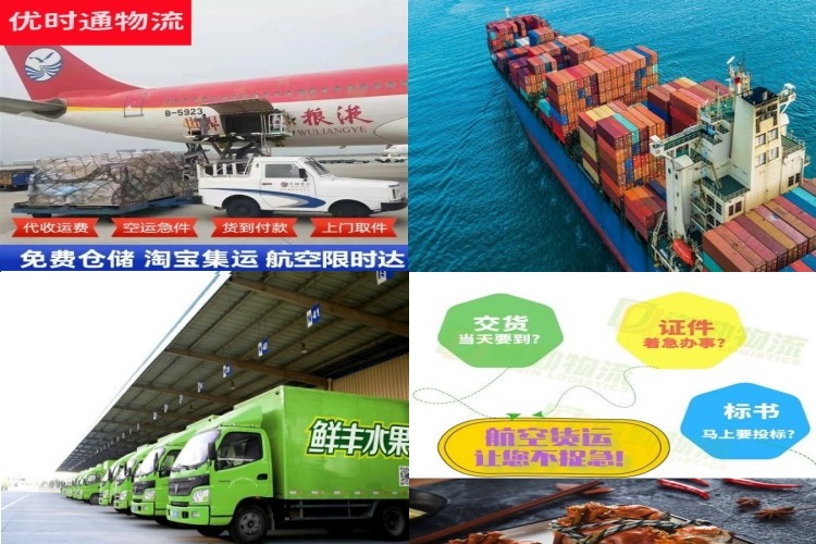 随州到葡萄牙航空货运公司-随州到葡萄牙物流专线
